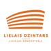 lielais-dzintars-2